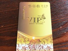 会员卡-碧露轩·大益茶体验馆(镇江路店)
