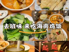 -绿柠食堂(北外滩店)