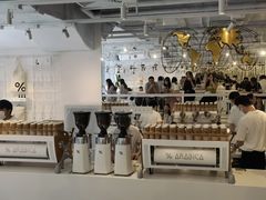 -% Arabica阿拉比卡咖啡(前滩太古里店)