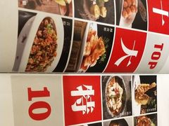 -大鸭梨烤鸭(左家庄店)