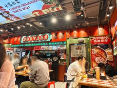 -文立新麻辣烫(合生汇21街区店)