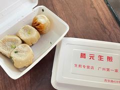 生煎包-腾元生煎(西华路店)