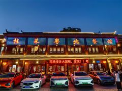 -粤北餐馆