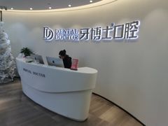 -牙博士口腔品牌连锁(杨浦店)