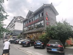 -老号尤兔头(幸福店)