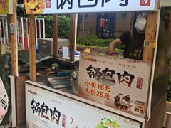 -中建幸福空间