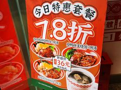-明腾壹间茶餐厅(新都会花园广场店)