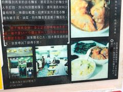 -麦文记面家(佐敦店)