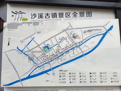-阿马土菜馆