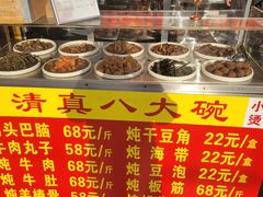 -白魁老号饭庄(交道口店)