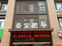 -臻牧壹品雪花牛肉火锅(大兴九臻店)