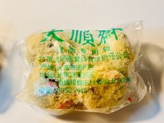 -大順斋非遗工坊(005店)