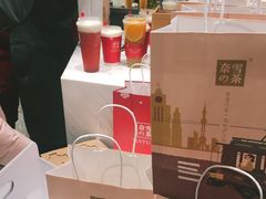 -奈雪的茶(市百一店)