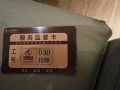 -华夏良子·足道SPA艾灸(金皇大厦店)