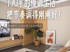 -京东家装(福州总店)