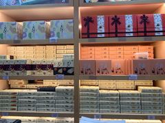 -钜记手信(兴华楼店)