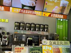 -迷客夏Milksha(圆融天幕店)