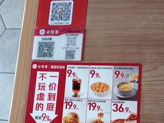 -必胜客(花都百业店)
