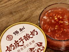 -锡和无锡菜(景丽苑店)
