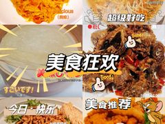 -小桃红·东北菜·春饼烤鸭(南阳湖街店)