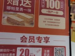 -谷丽麦馕新疆菜·清真(步步高梅溪新天地店)