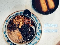 招牌玫瑰糍粑冰粉-楚媚娘炭火蛙锅(宽厚里店)