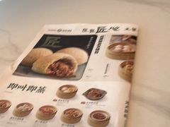 -添好运(武商MALL店)