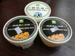 -老大昌(淮海中路店)
