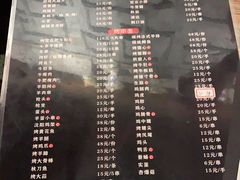 -枪火串烧·东北特色烧烤(罗湖总店)