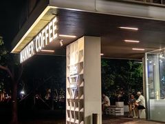 -Manner Coffee(徐汇滨江店)