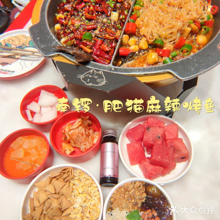 创意烤鱼