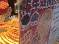 -阿甘锅盔(合生汇购物中心店)