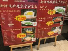 -群乐饭店(滨安路店)