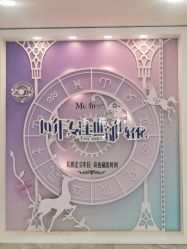 -大连美天医疗美容医院