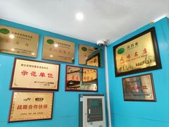 -小碗大胃(福久源新天地店)