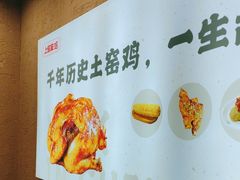 -上官窑鸡(长宁King88店)