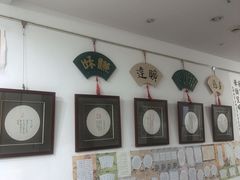 -秦汉胡同书法国画古筝围棋书院(漕宝日月光分馆)