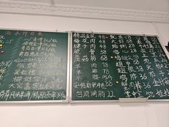 -晓梦戳子肉(瑞云路店)