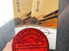 -历代帝王庙博物馆