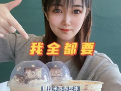 龙珠麻薯提拉米苏奶茶-仙雨林·奶茶鲜果茶(书院巷店)