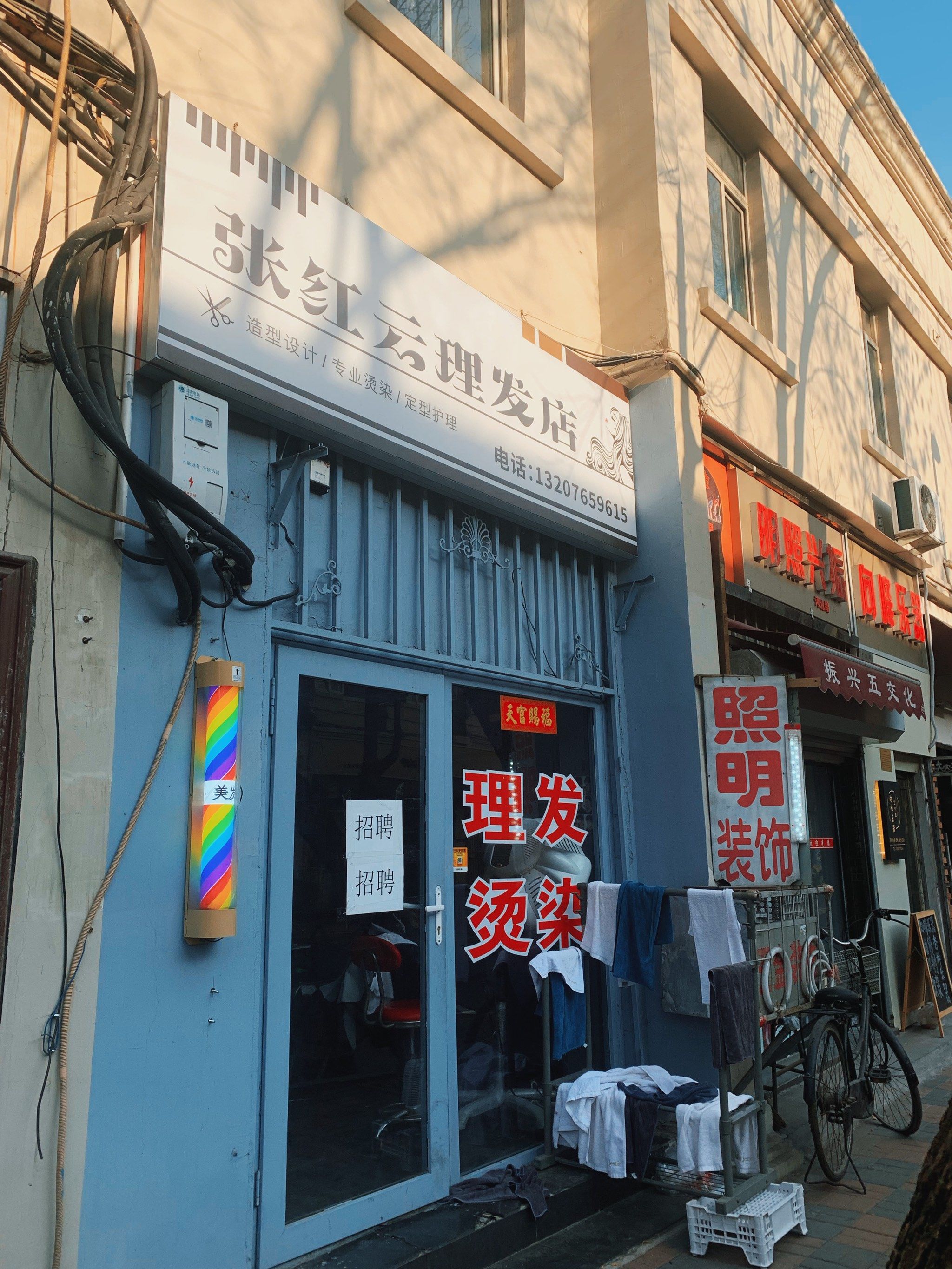 0元玩转这座城 #街头理发 #免打理发型 在南市这边的一家小理发店