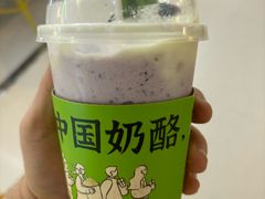 -宝珠奶酪(北京国瑞城购物中心店)