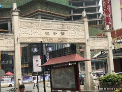 -肆姐面粉馆(坡子街店)