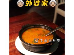 -外婆家(南开大悦城店)