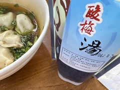 -回坊马二饺子馆
