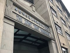 -上海四行仓库抗战纪念馆