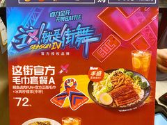 -永和大王(茉莉上新·友谊店)