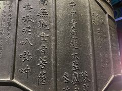 -大钟寺古钟博物馆