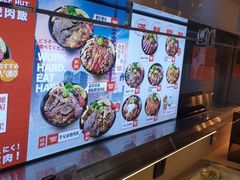 -牛邸·烧肉饭(来福士店)
