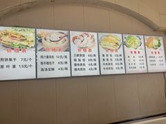 -奕宏饺子楼(朱庄小区店)